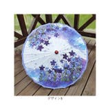 和傘 撮影用 和風 | BACKYARD FAMILY | 詳細画像15 