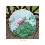 和傘 撮影用 和風 | BACKYARD FAMILY | 詳細画像16 