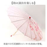和風 和傘 撮影用 | BACKYARD FAMILY | 詳細画像2 