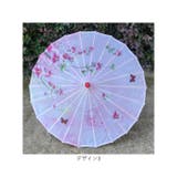 和風 和傘 撮影用 | BACKYARD FAMILY | 詳細画像11 