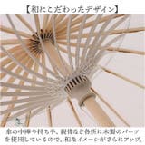和風 和傘 撮影用 | BACKYARD FAMILY | 詳細画像5 
