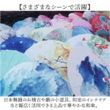 和風 和傘 撮影用 | BACKYARD FAMILY | 詳細画像7 