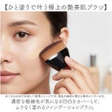 ファンデーションブラシ ケース付き | BACKYARD FAMILY | 詳細画像2 