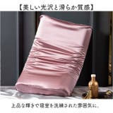 枕カバー 両面シルク 低反発用 | BACKYARD FAMILY | 詳細画像6 