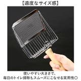 トイレスコップ 猫砂スコップ ステンレス製 | BACKYARD FAMILY | 詳細画像6 