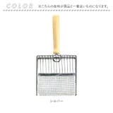 トイレスコップ 猫砂スコップ ステンレス製 | BACKYARD FAMILY | 詳細画像10 