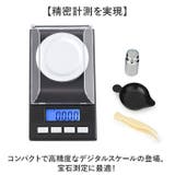 キャラ秤 宝石 精密 | BACKYARD FAMILY | 詳細画像2 