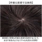 メンズウィッグ 100％人毛 ナチュラルブラック | BACKYARD FAMILY | 詳細画像4 