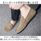 ローファー ドライビングシューズ メンズ | BACKYARD FAMILY | 詳細画像4 