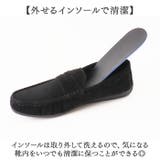 ローファー ドライビングシューズ メンズ | BACKYARD FAMILY | 詳細画像8 