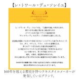 レトワール デュ ソレイユ コンビリュックS | BACKYARD FAMILY | 詳細画像3 