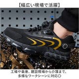セーフティーシューズ 安全靴 作業靴 鋼先芯 男女兼用 | BACKYARD FAMILY | 詳細画像7 