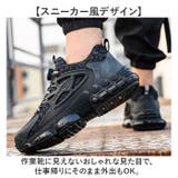 セーフティーシューズ 安全靴 作業靴 鋼先芯 男女兼用 | BACKYARD FAMILY | 詳細画像6 