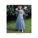 ロングドレス パーティードレス 宴会 フォーマル | BACKYARD FAMILY | 詳細画像13 