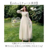 ロングドレス パーティードレス 宴会 フォーマル | BACKYARD FAMILY | 詳細画像5 