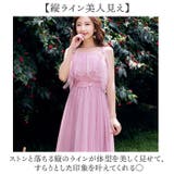 ロングドレス パーティードレス 宴会 フォーマル | BACKYARD FAMILY | 詳細画像6 