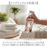 ファブリックミスト | BACKYARD FAMILY | 詳細画像3