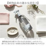 ファブリックミスト | BACKYARD FAMILY | 詳細画像4