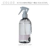 ファブリックミスト | BACKYARD FAMILY | 詳細画像9