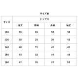 フォーマル スーツ キッズ | BACKYARD FAMILY | 詳細画像16 