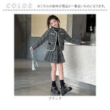 フォーマル スーツ キッズ | BACKYARD FAMILY | 詳細画像18 