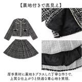 フォーマル スーツ キッズ | BACKYARD FAMILY | 詳細画像6 