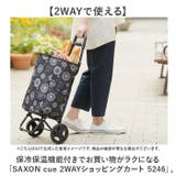 SAXON cue 2WAYショッピングカート 5246 | BACKYARD FAMILY | 詳細画像2 