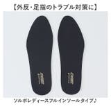 DSIS ソルボレディース フルインソールタイプ | BACKYARD FAMILY | 詳細画像2 