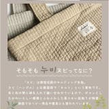 LIZDAYS NUBIトートバッグ | BACKYARD FAMILY | 詳細画像3 