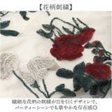 ドレス お呼ばれ イブニング | BACKYARD FAMILY | 詳細画像4 