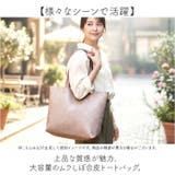 ムラしぼ合皮トートバッグ | BACKYARD FAMILY | 詳細画像2