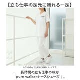 pure walker ナースシューズ PW0521 | BACKYARD FAMILY | 詳細画像2
