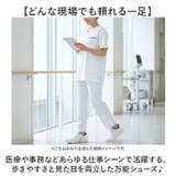 pure walker ナースシューズ PW0521 | BACKYARD FAMILY | 詳細画像6