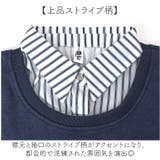 レイヤードニットシャツブラウス レディース | BACKYARD FAMILY | 詳細画像5 