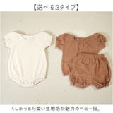 セットアップ キッズ ロンパース ベビー服  | BACKYARD FAMILY | 詳細画像2 