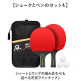 卓球 ラケット 初心者 | BACKYARD FAMILY | 詳細画像4 