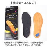 ソルボアスリート２ | BACKYARD FAMILY | 詳細画像2 