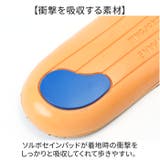 ソルボアスリート２ | BACKYARD FAMILY | 詳細画像4 