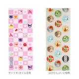 キャラクター手ぬぐい | BACKYARD FAMILY | 詳細画像13