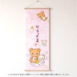 キャラクター手ぬぐい | BACKYARD FAMILY | 詳細画像3