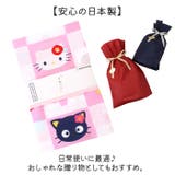 キャラクター手ぬぐい | BACKYARD FAMILY | 詳細画像4