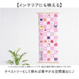 キャラクター手ぬぐい | BACKYARD FAMILY | 詳細画像6