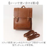 ベルト縦型サッチェル | BACKYARD FAMILY | 詳細画像2 