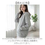 トップス スウェット パーカー | BACKYARD FAMILY | 詳細画像2 