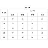 ユニフォーム エステ サロン | BACKYARD FAMILY | 詳細画像16 