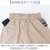 ユニフォーム エステ サロン | BACKYARD FAMILY | 詳細画像9 