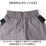 ユニフォーム エステ サロン | BACKYARD FAMILY | 詳細画像8 