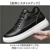 インヒールスニーカー 厚底 男女兼用 | BACKYARD FAMILY | 詳細画像2 
