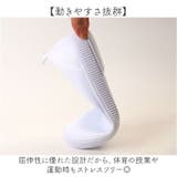 上履き 体育館シューズ 白 | BACKYARD FAMILY | 詳細画像5 