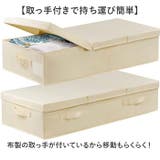 収納BOX ２個セット | BACKYARD FAMILY | 詳細画像4 